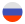 Русский